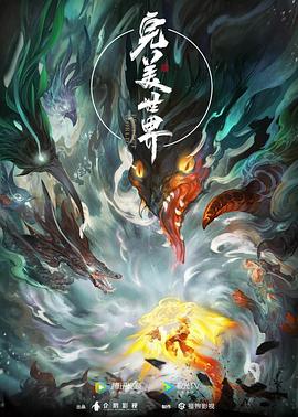 成人国产精品免费视频-伊人久久大香线蕉亚洲五月天-尤物av无码色av无码