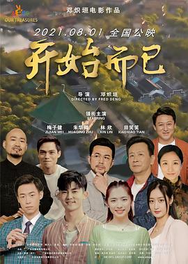 欧美成人一区二区三区片免费-法国白嫩大屁股xxxx-国产麻豆剧果冻传媒星空视频