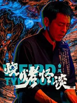 久久久噜噜噜久久熟女aa片-亚洲gv天堂gv无码男同-欧美日韩国产一区二区三区不卡