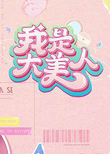 亚洲中文字幕无码一区-精品乱码久久久久久中文字幕-久久香综合精品久久伊人