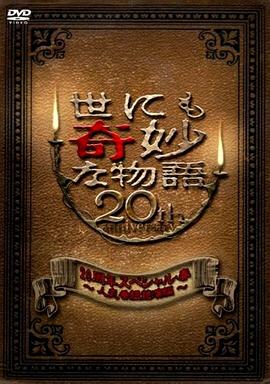 国产男女猛烈无遮挡免费视频-日本最大色倩网站www-国产精品黄在线观看免费软件