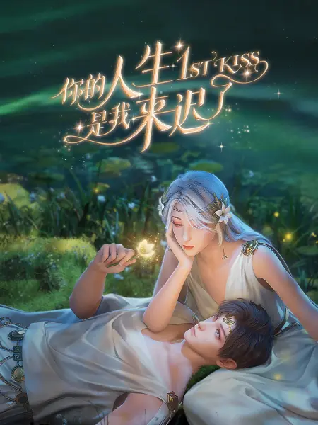 大地资源在线观看官网第三页-2024av天堂手机在线观看-黄页网站视频