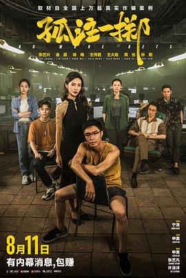 国产成人午夜高潮毛片-内射合集对白在线-亚洲精品无码永久在线观看你懂的
