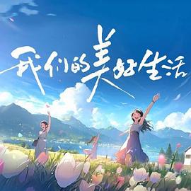 国产又爽又黄又无遮挡的激情视频-成人免费无码大片a毛片软件-亚洲色偷精品一区二区三区