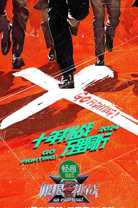 欧美成人一区二区三区片免费-法国白嫩大屁股xxxx-国产麻豆剧果冻传媒星空视频