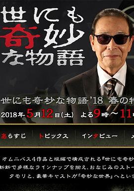 久久久免费精品re6-国产三区在线成人av-色窝窝无码一区二区三区