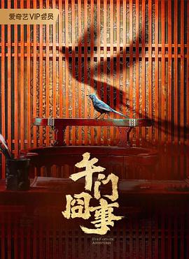 亚洲人成网站日本片-米奇影视第四色-免费无码黄网站在线观看
